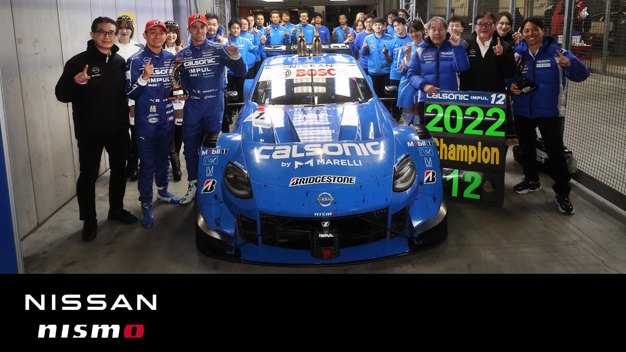 12カルソニック IMPUL Zが新型Zのデビューイヤーでチャンピオンを獲得