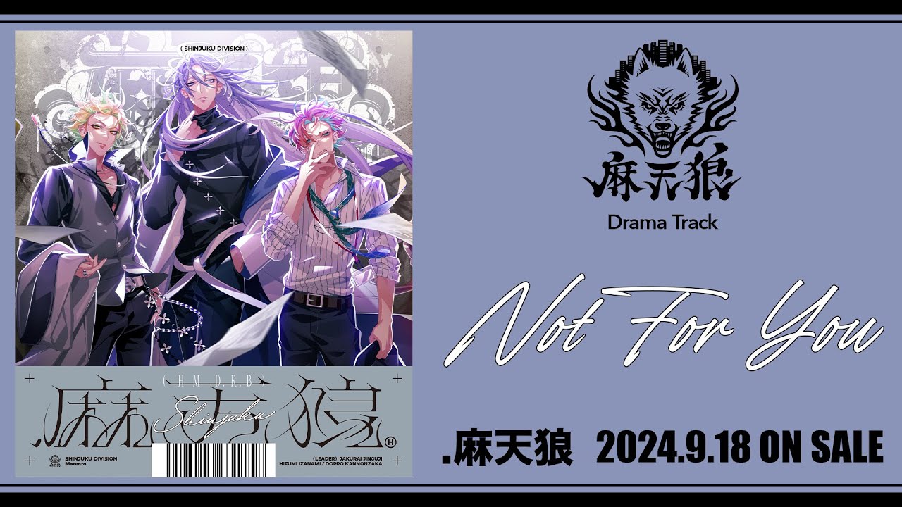 ヒプノシスマイク ディビジョン別 7か月連続リリースCD シンジュク