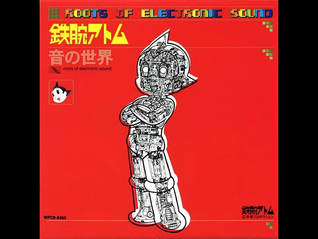 大野松雄 – 鉄腕アトム・音の世界 = Roots Of Electronic Sound (1998