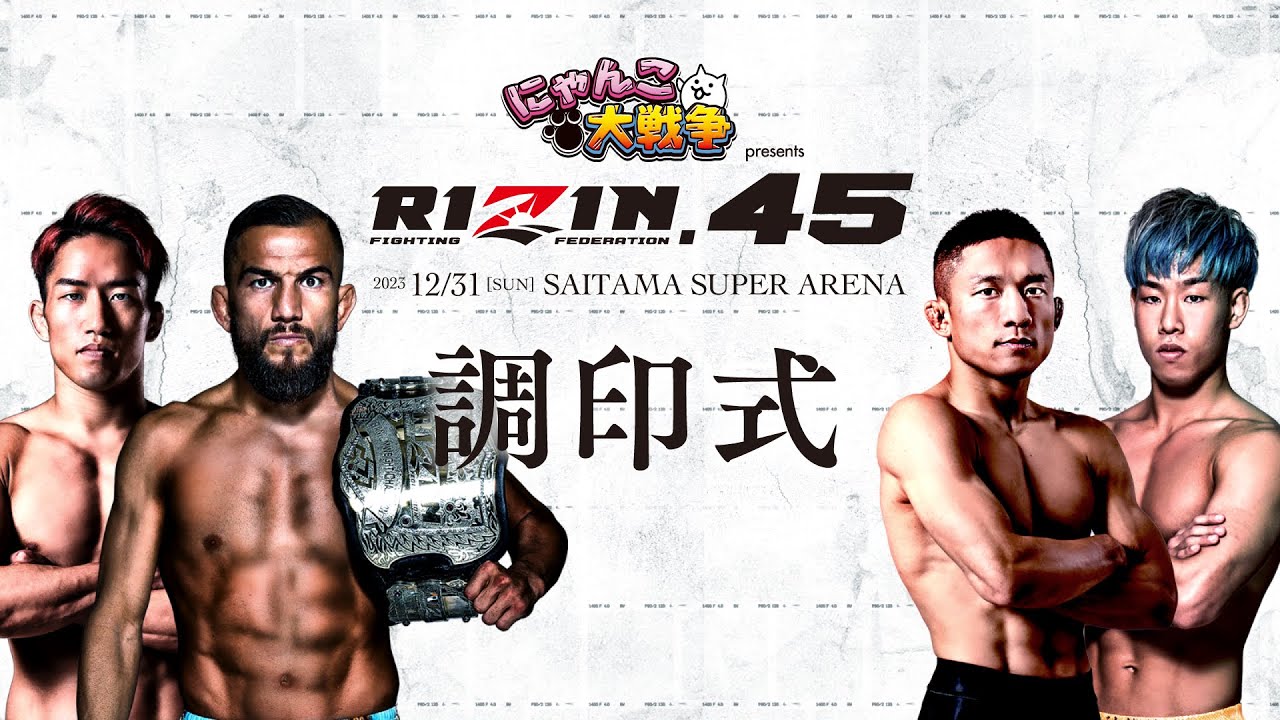 The Battle Cats presents RIZIN.45 Title Match Signing Ceremony
