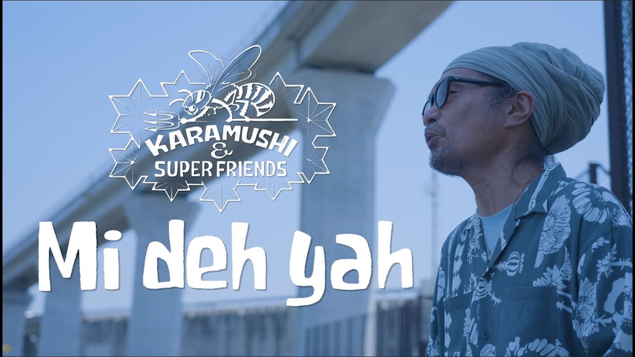 IKIRU/KARAMUSHI and SUPER FRIENDS - YouTube