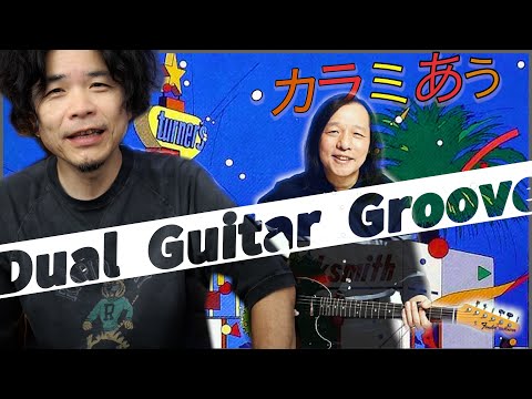 MUSIC BOOK Guitar [Tab] Tatsuro Yamashita [Cover] - YouTube