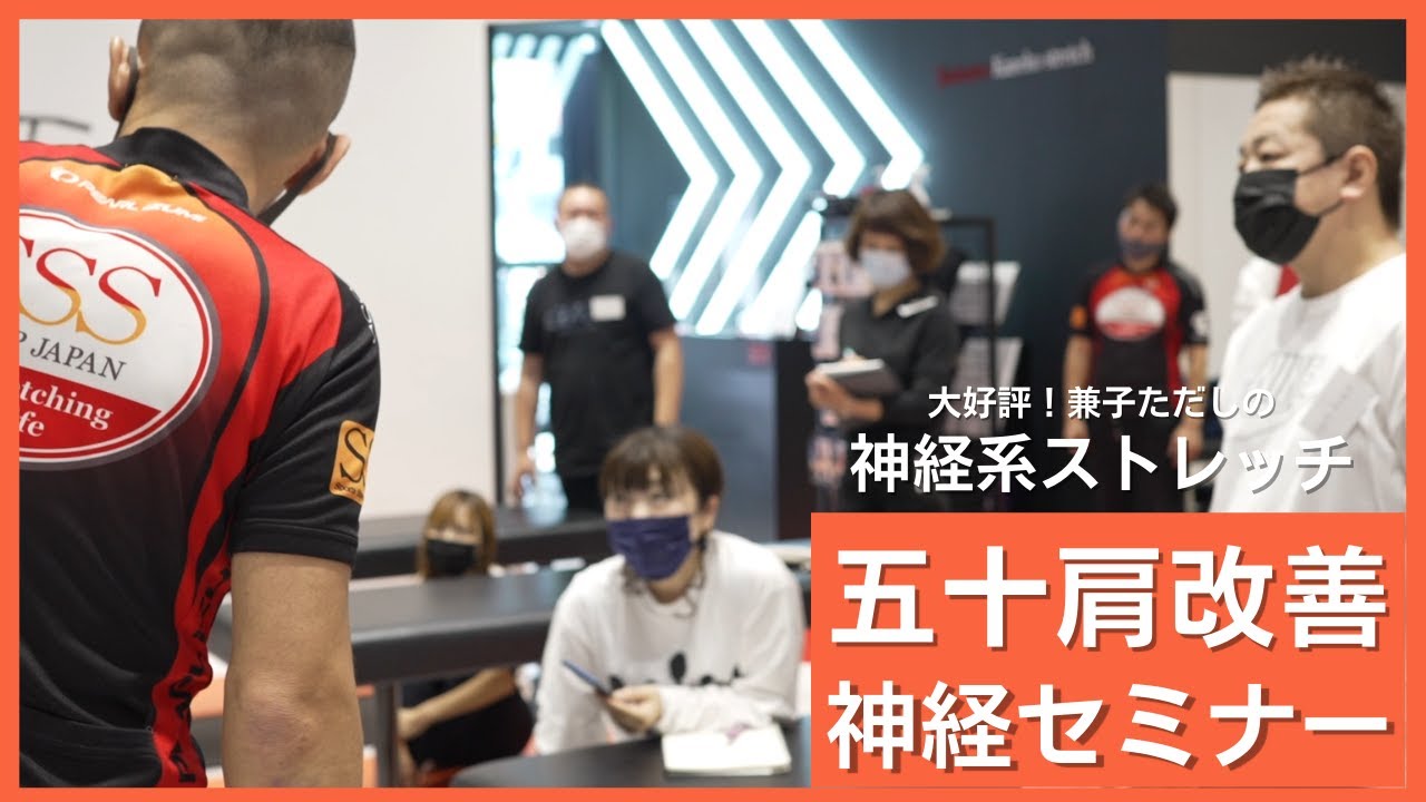 The therapist was astonished!] Due to the overwhelming popularity