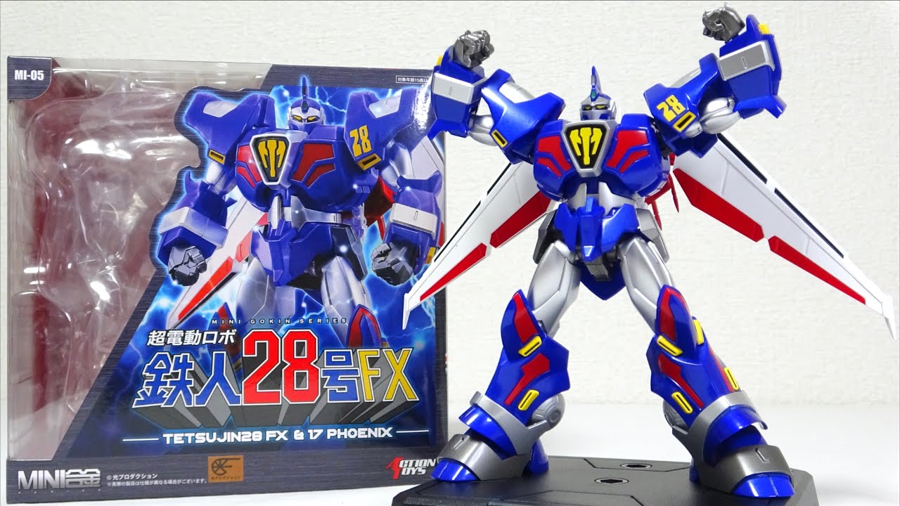 全塗装に合金！コスパ最強です【MINI合金 超電動ロボ 鉄人28号FX＋鉄人