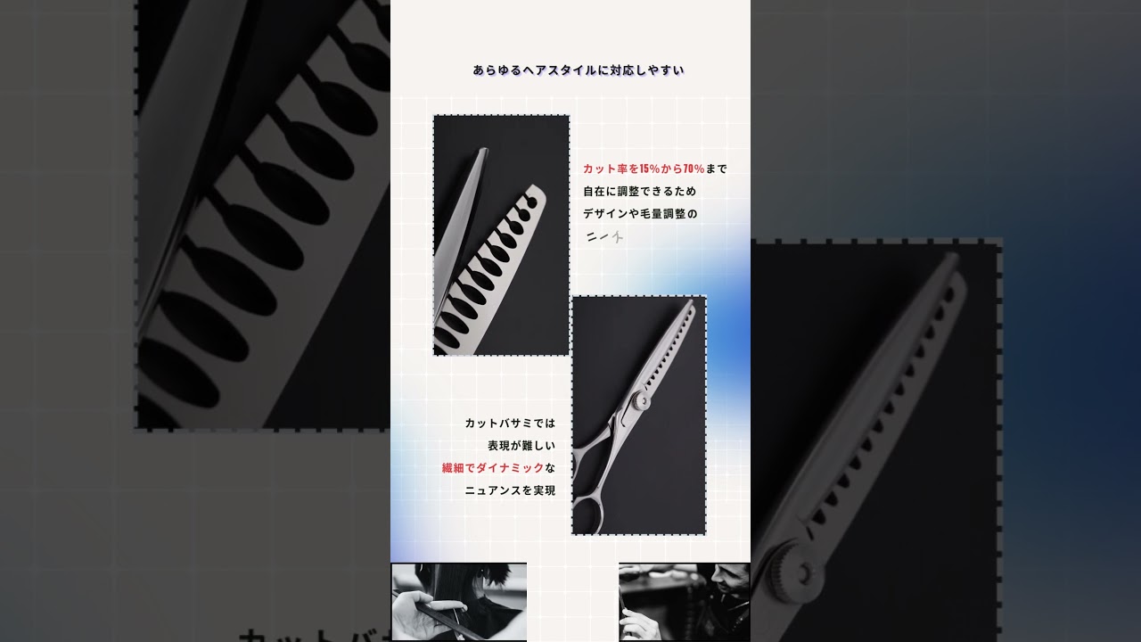 富士 DXBT60-14(FUJI Deluxe/カット率15～70%) ハサミ屋はやし