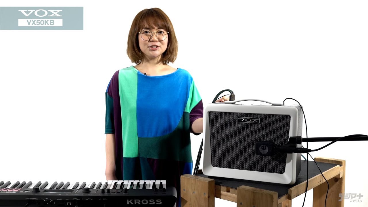 VOX / VX50 KB【デジマート製品レビュー】 - YouTube