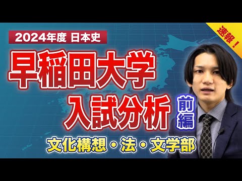 増田塾youtubeチャンネル - YouTube