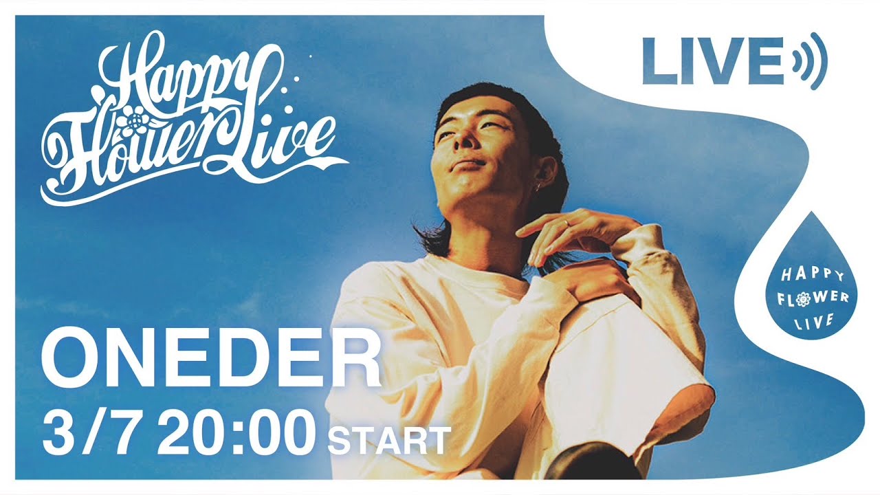 EELMAN - Simple / HAPPY FLOWER LIVE 🌊 静岡編 - YouTube