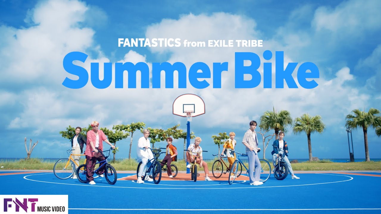 Music Video】Summer Bike / FANTASTICS - YouTube