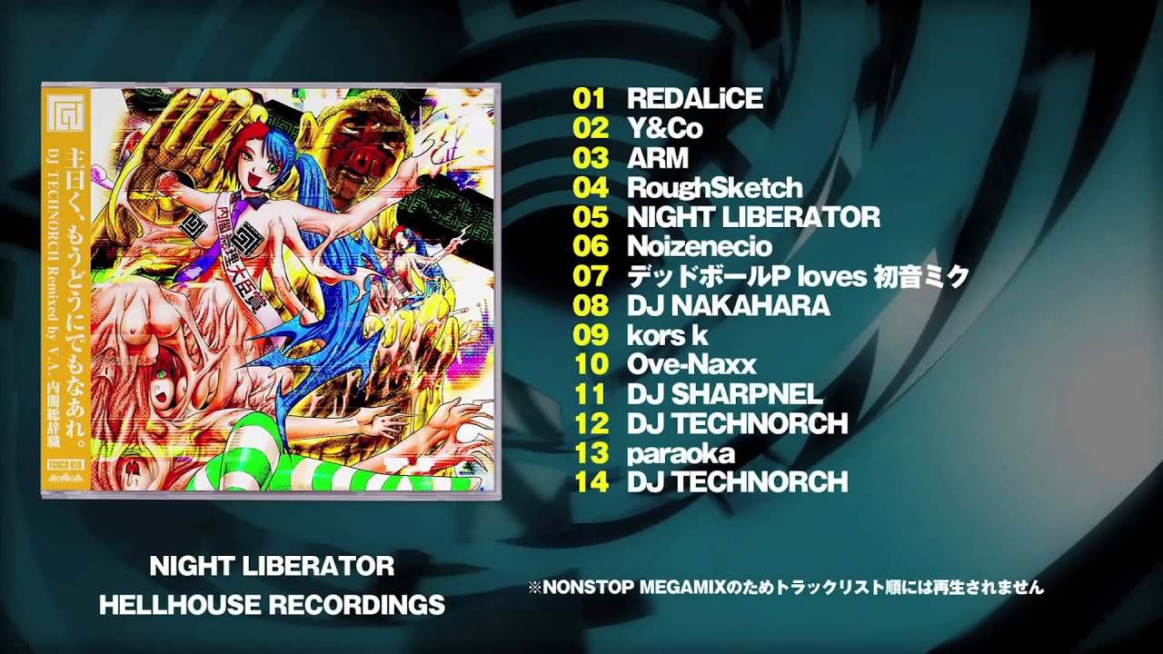 DJ TECHNORCH Remixed by V.A. / 内閣総辞職 〜WATASHITACHI