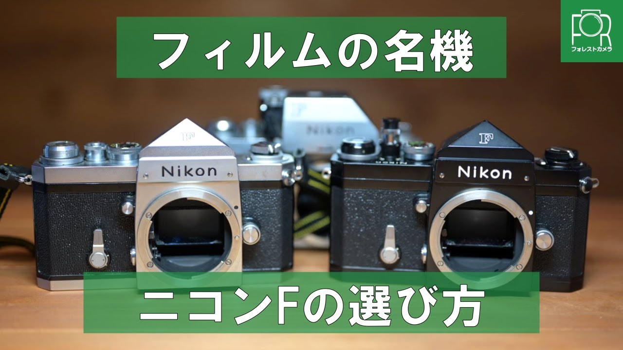 A historic classic] A camera specialty store explains how to