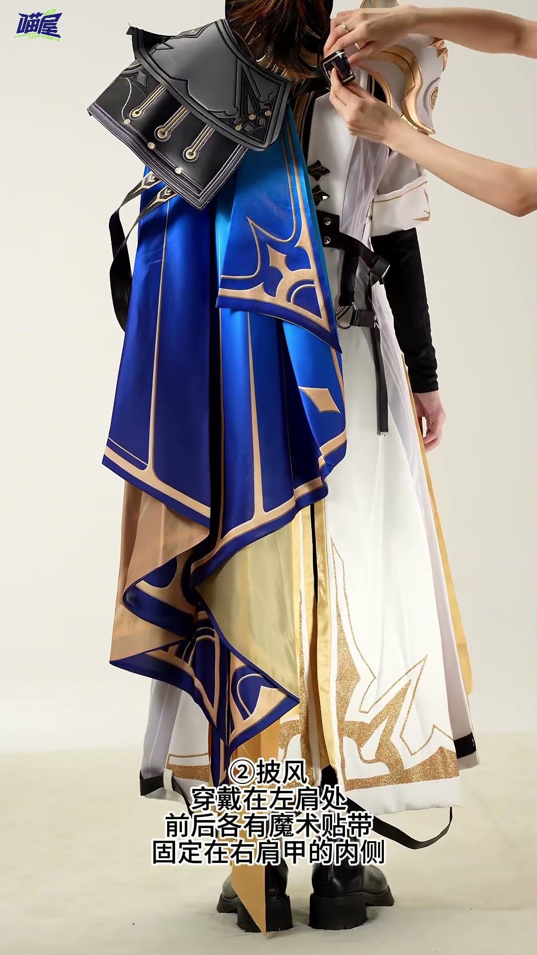 猫屋小舗 崩壊スターレイル ファイノン コスプレ衣装 着用解説 - YouTube