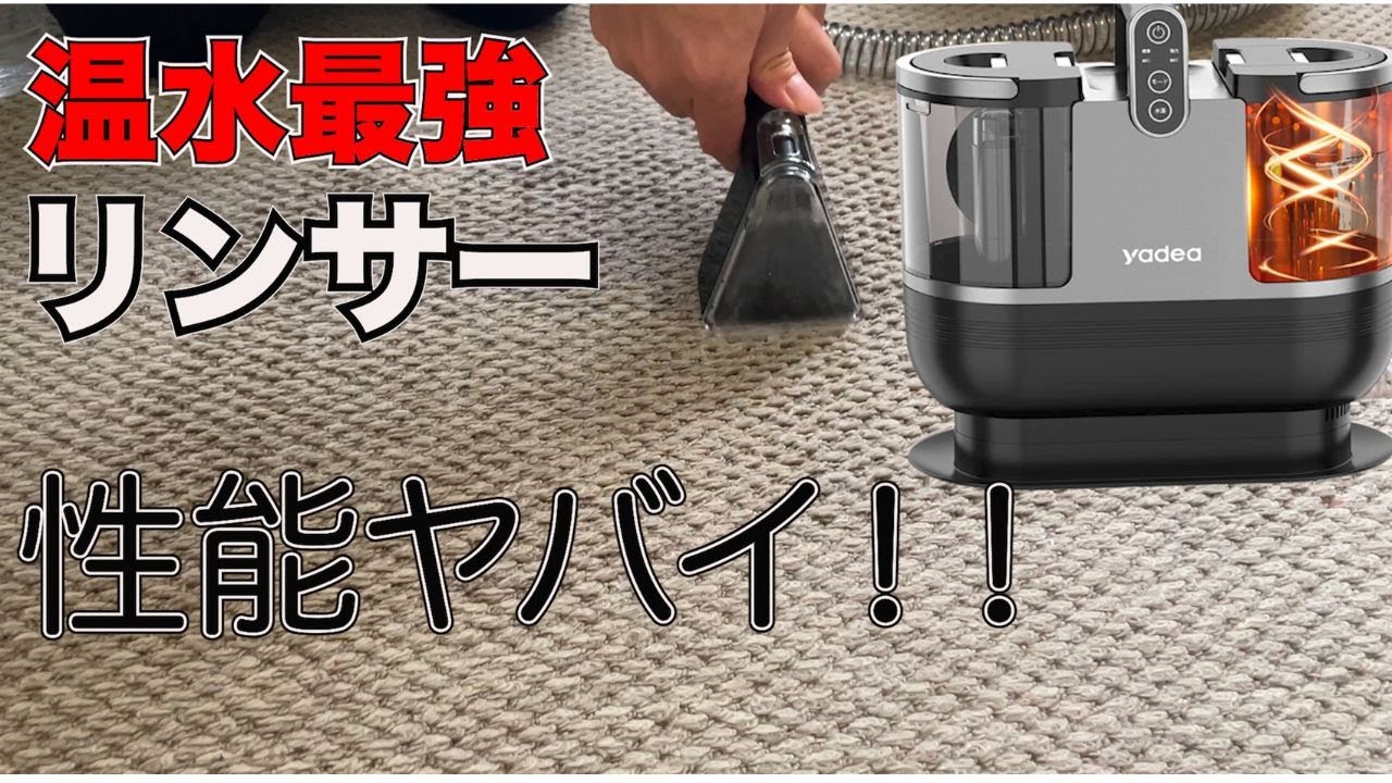 Strongest] What is the amazing power of the newly released Yadea