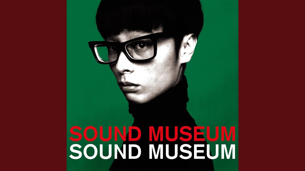 TOWA TEI / Sound Museum (LP) / Elektra | WAXPEND RECORDS