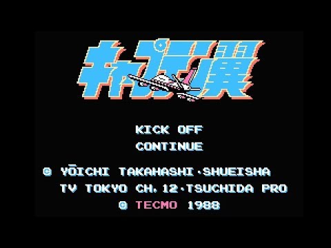 FC】キャプテン翼【エンディングまで】 - YouTube