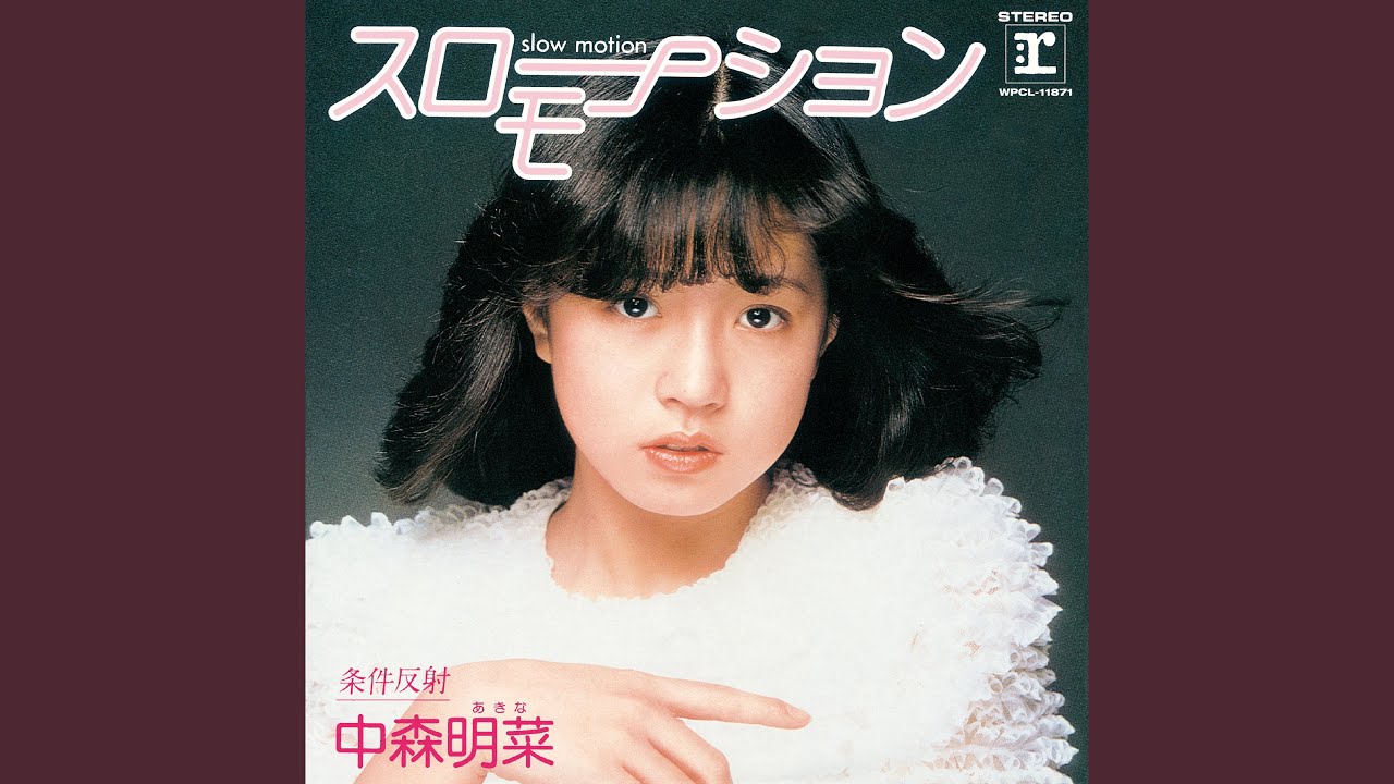 Joken Hansha (2014 Remaster) - YouTube