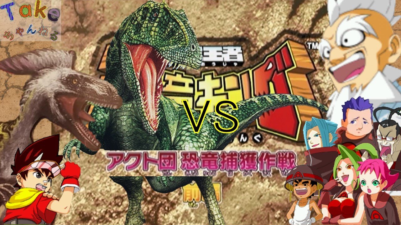 ティラノサウルス 恐竜キング 2006 冬季限定 ARS10＋ PSA10以上