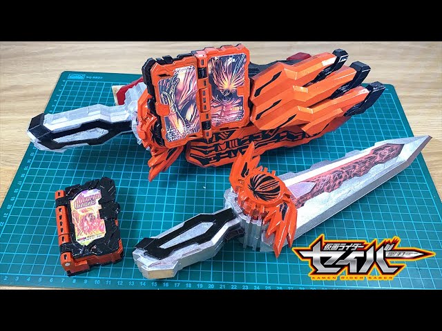 Eternal Phoenix Wonder Ride Book & Haken Bladriver/エターナル