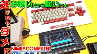 はじめてのファミコン・プログラム 第1話 動け、ファミベ！ ファミリー