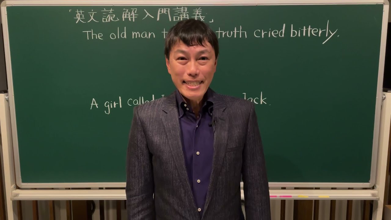 英文読解入門講義PR - YouTube