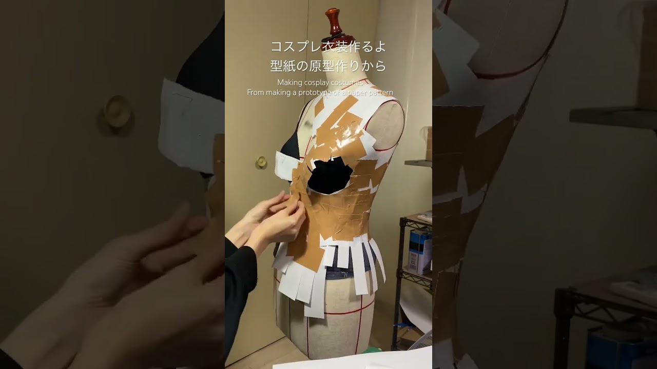 コスプレ衣装作るよ！まずは型紙から！！#コスプレ #コスプレ造形