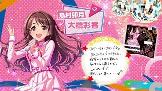 アイドルマスターシンデレラガールズ 7thLIVE 名古屋公演事前販売