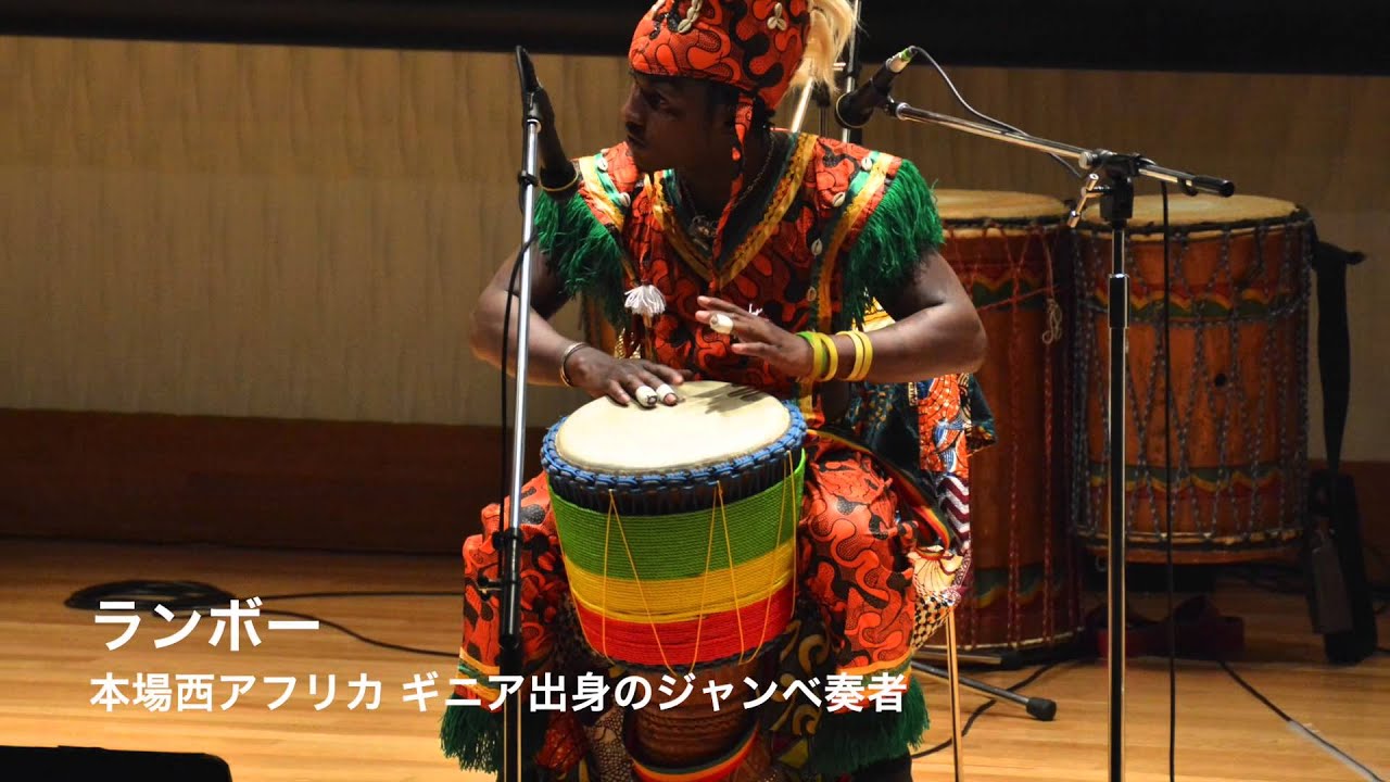 アフリカンドラム&ダンス体験『ウエストアフリク』 芸術鑑賞会・音楽