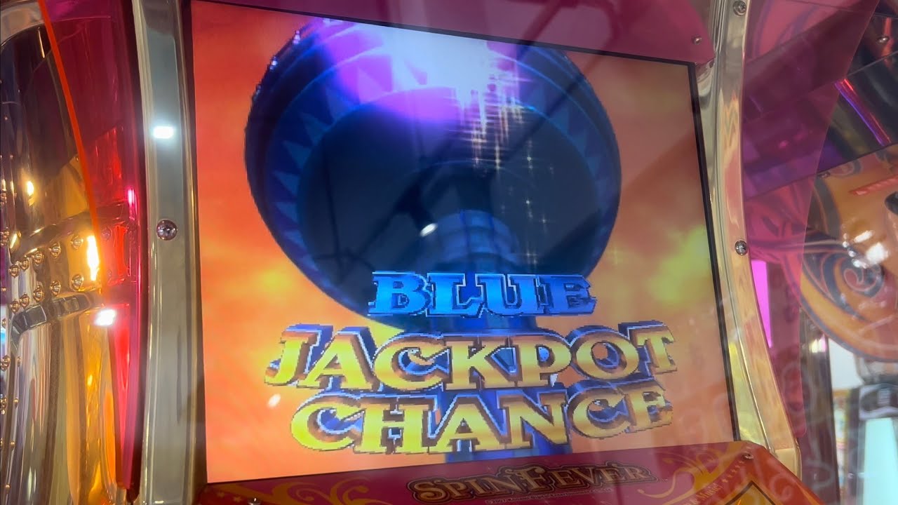 スピンフィーバー 初代スピンフィーバー 抽選集【4】【メダルゲーム