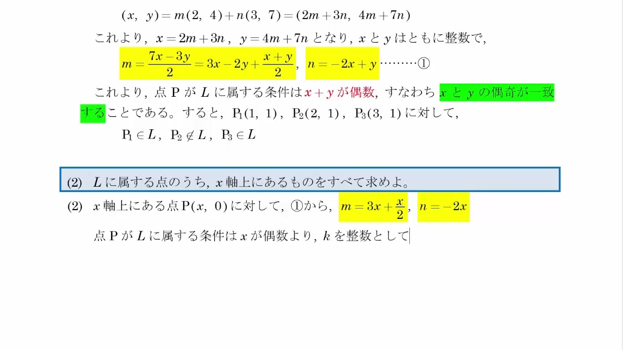 2025年度 東京科学大・医系数学 - YouTube
