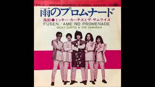 ミッキー・カーチス - YouTube