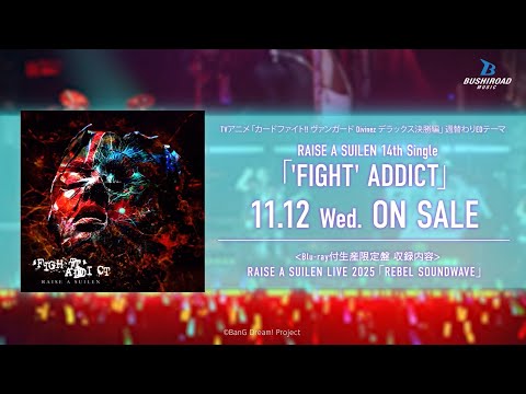 CM】RAISE A SUILEN 14th Single「'FIGHT' ADDICT」 (2025.11.12 ON