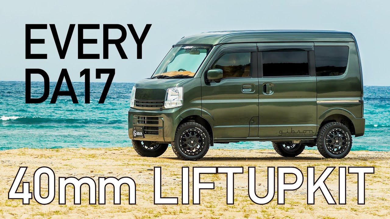 OverTech】MAX40 リフトアップブロックキット エブリイ DA17 & DA64