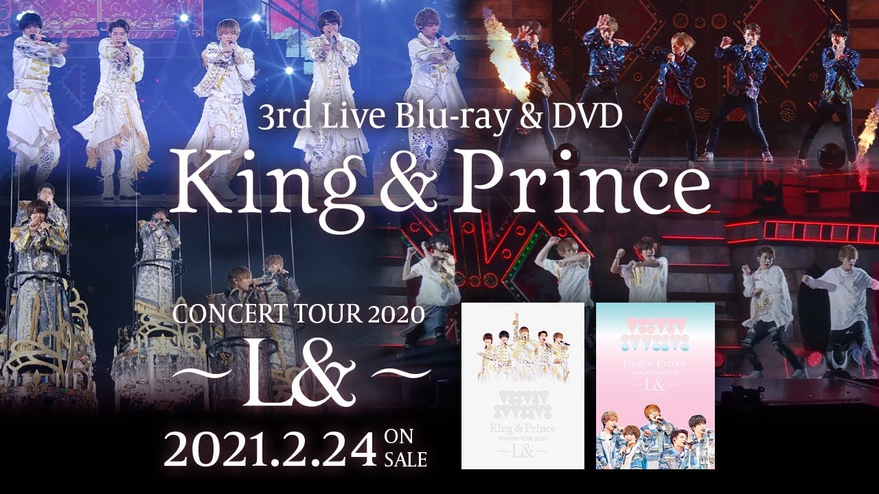 King & Prince「King & Prince CONCERT TOUR 2020 〜L&
