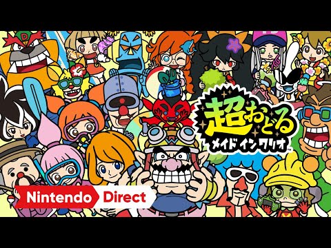 超おどる メイド イン ワリオ [Nintendo Direct 2023.9.14] - YouTube