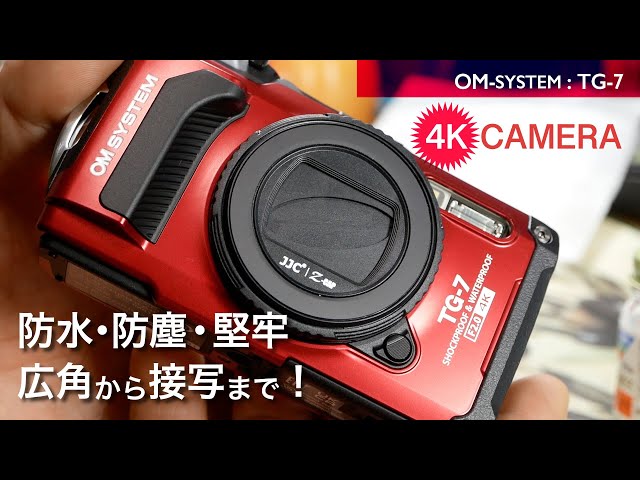 新同品 オリンパスOM TG-7 元箱付&5240円の純正レンズバリア付 OM