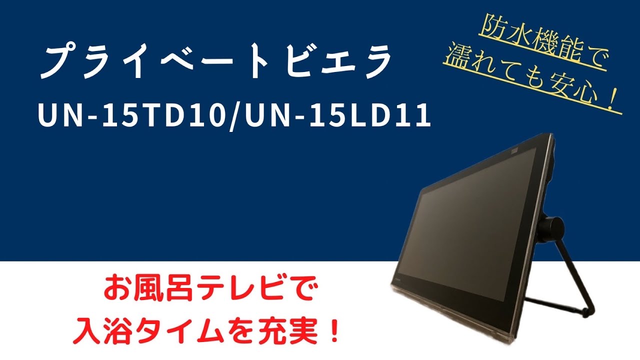おうち時間が充実！】絶対おすすめ！お風呂だけじゃない！家中どこでも