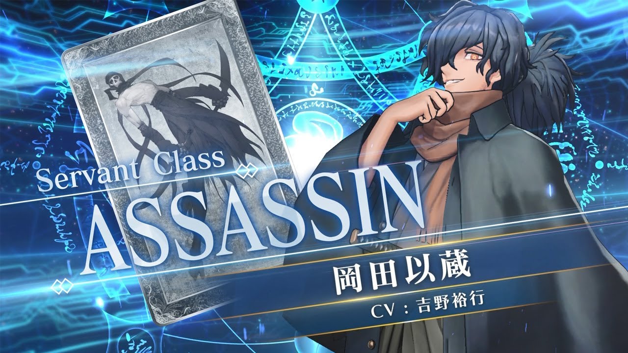 終了】「岡田以蔵ピックアップ召喚」！ | 【公式】Fate / Grand Order