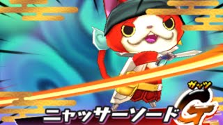 3DS】妖怪ウォッチ2_ワンダーニャン入手方法 - YouTube