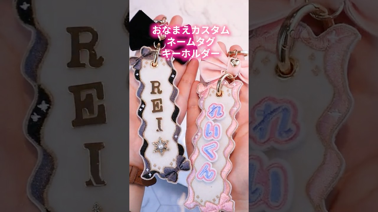 おなまえカスタム ネームタグキーホルダー ブルー| FUKUYA ONLINE