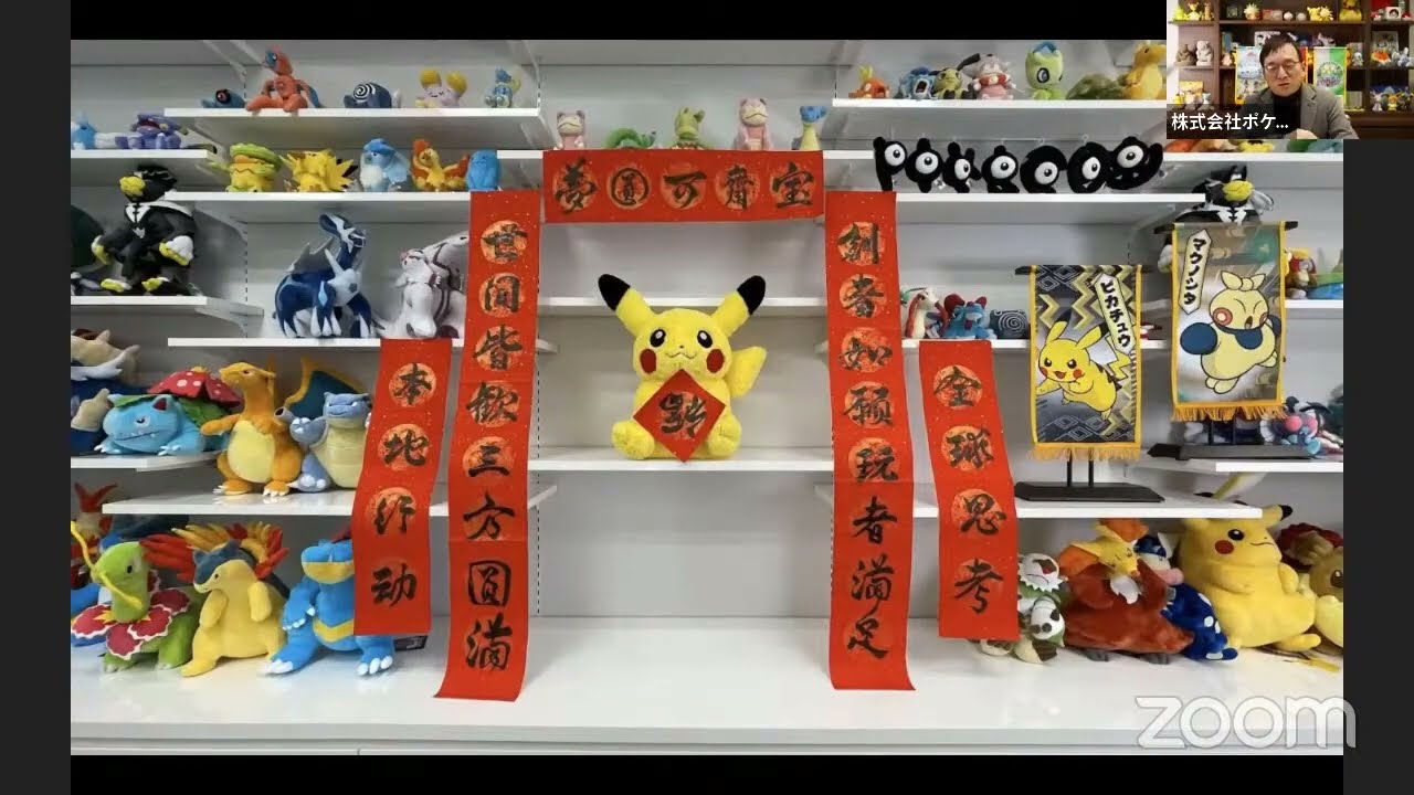 これからの子どもたちの遊びと学び（1）石原恒和氏ゲストセッション