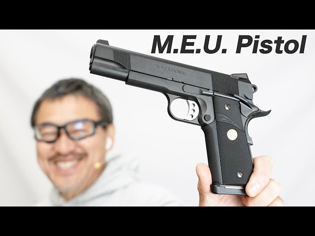 MEUピストル ガスブローバック ガスガン 東京マルイ エアガンレビュー