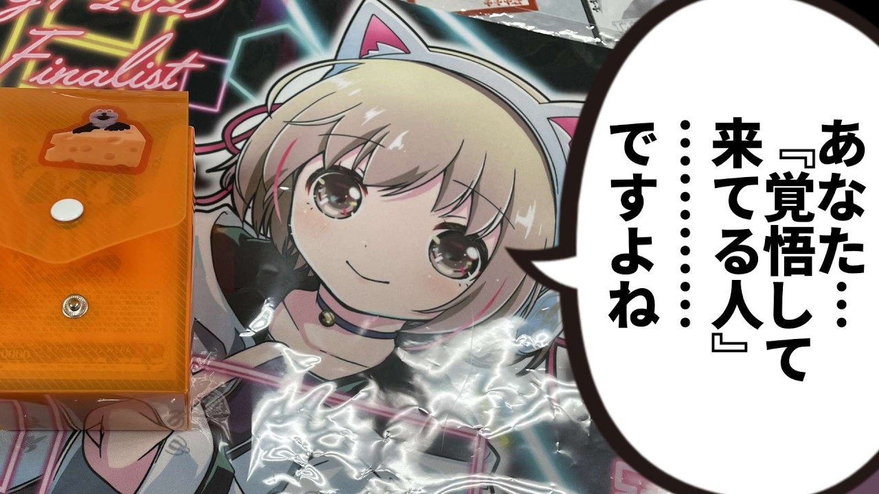 WS】環境デッキ考察～ 置きブ 宝 チェンソーマン 編～【ヴァイス