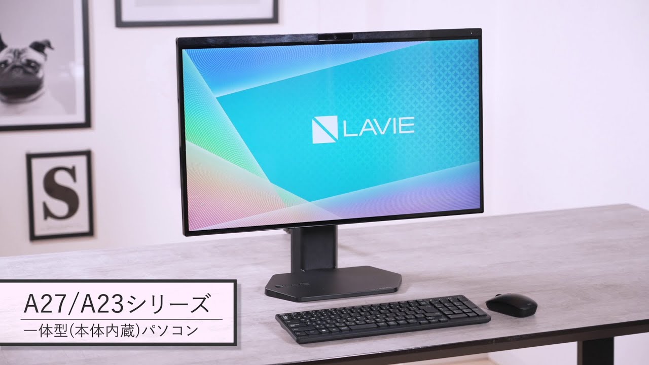 2023年夏モデル LAVIE A27 27型ワイド A2797/GAB｜NEC LAVIE公式サイト