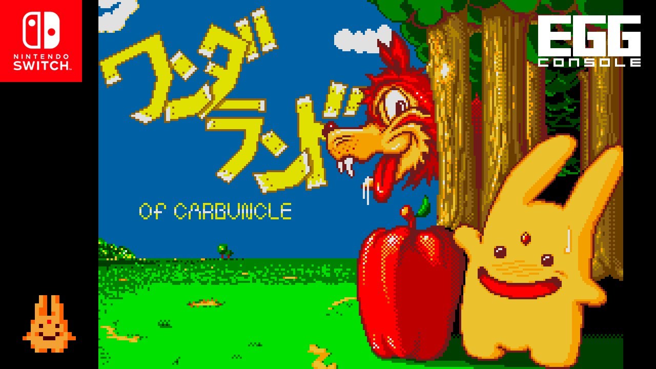 悶々怪物 モンモンモンスター for MSX2 - YouTube