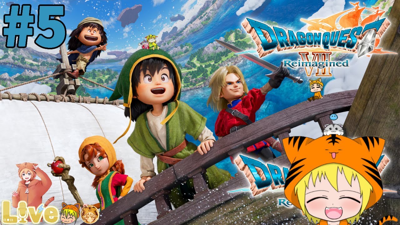 Switch2版【ドラゴンクエスト7 リイマジンド】#5 初見プレイ ネタバレ