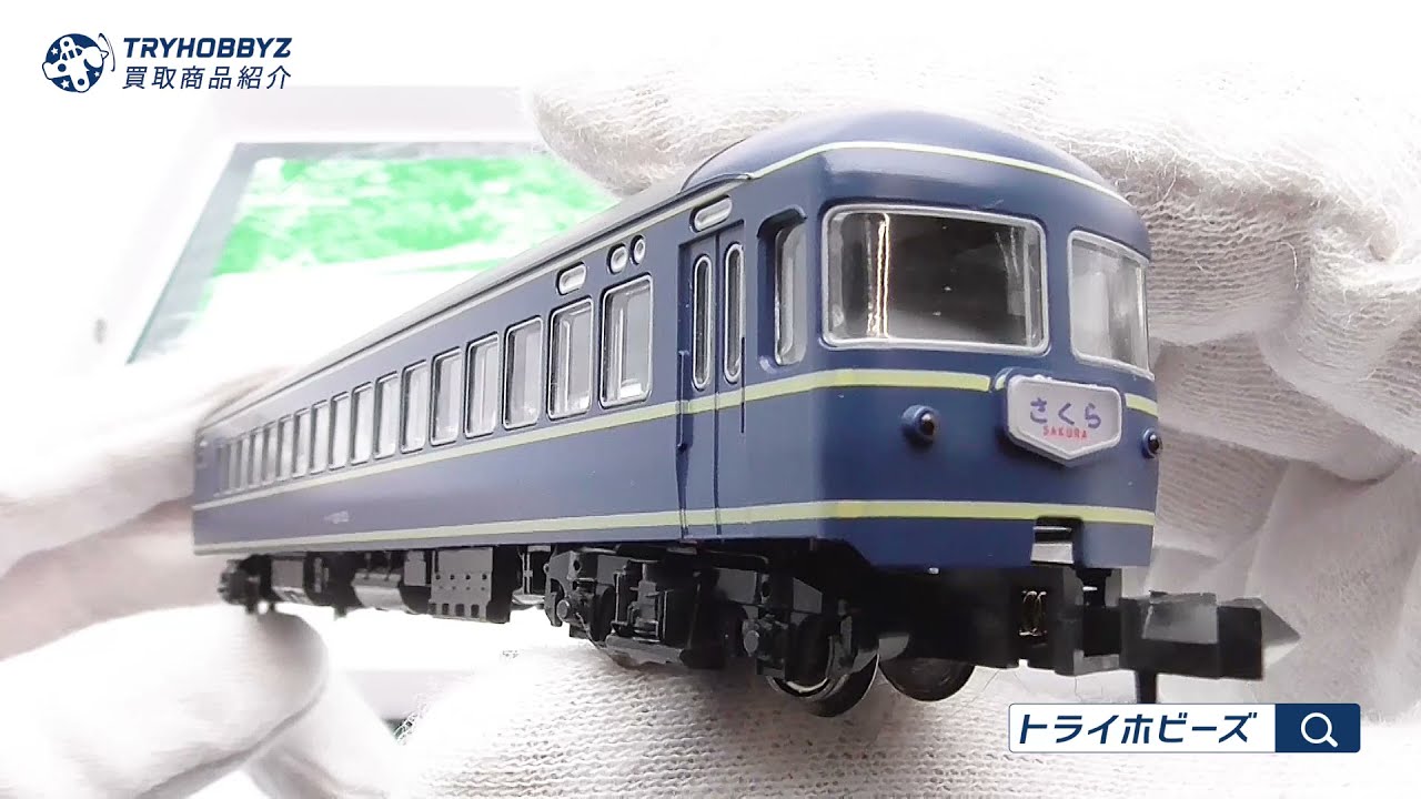 KATO 10-367 国鉄20系 特急形寝台客車｢さくら｣ 7両基本セット Nゲージ