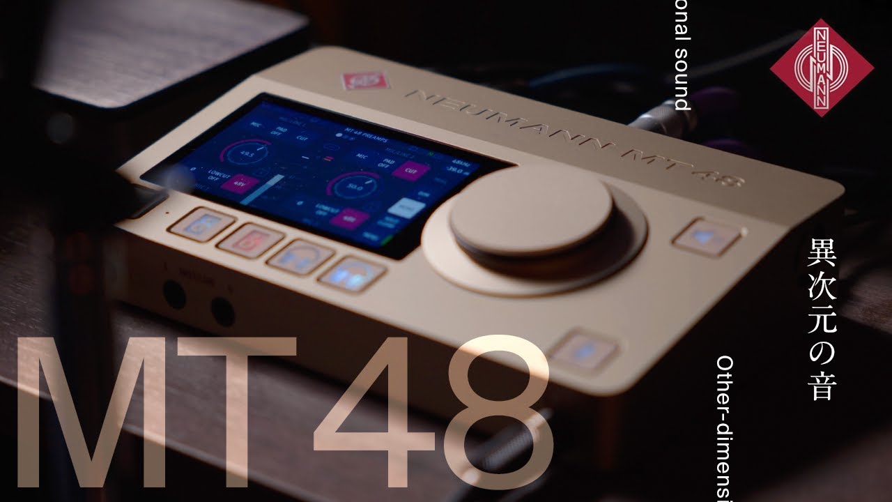 The Neumann MT48 is an inexplicable sound from another dimension