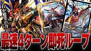 With the release of Grinning and new cards, the nightmare Joragon