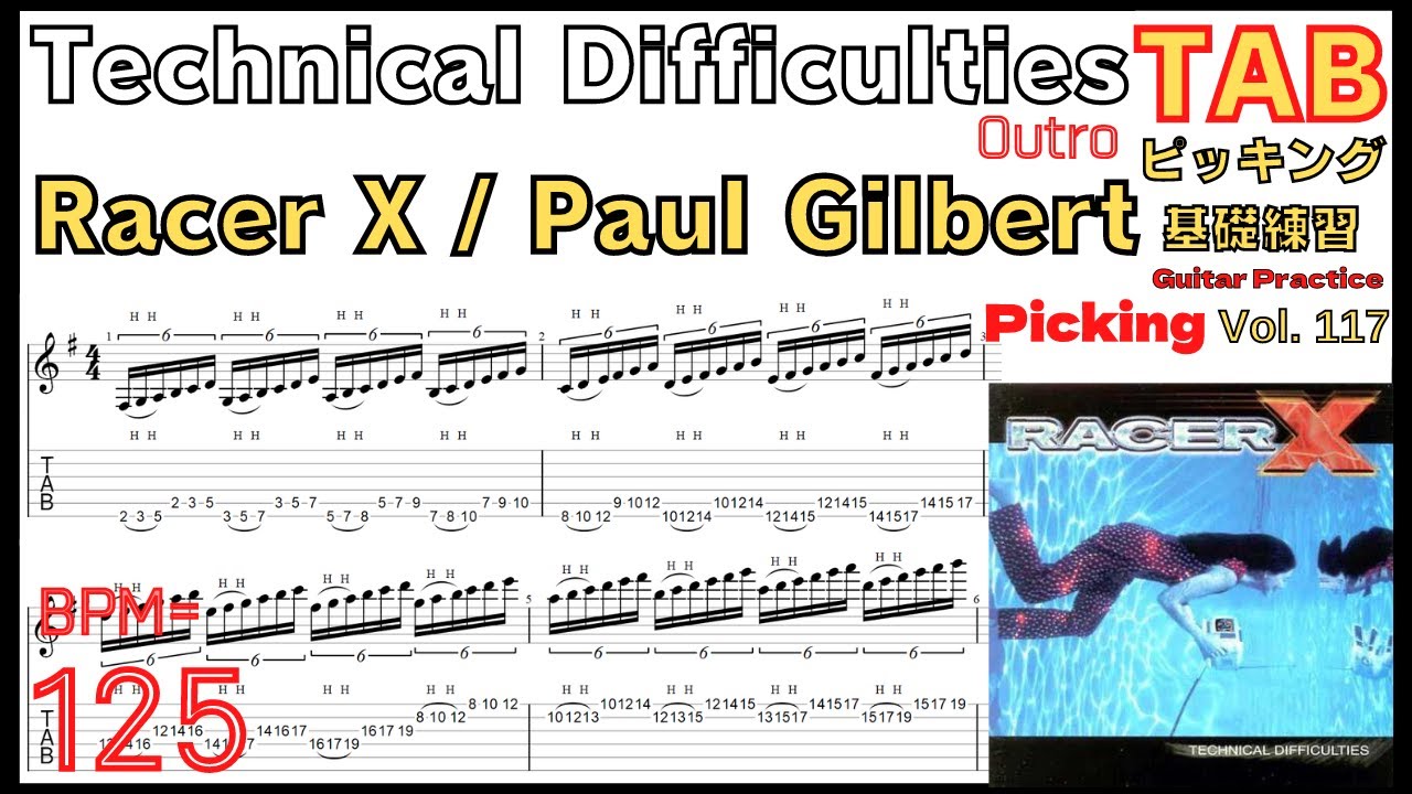 TAB】Technical Difficulties Final Shred Solo - Racer X(Paul