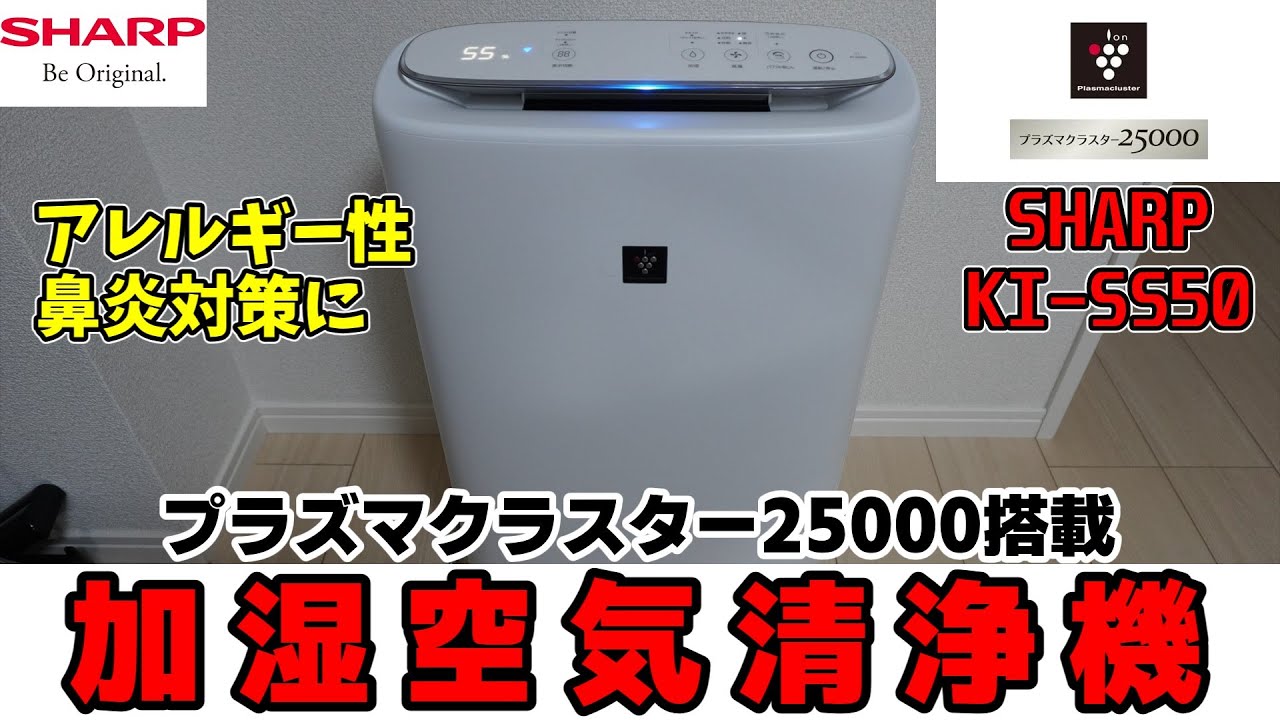 空気清浄機】無線LAN設定方法：シャープ - YouTube